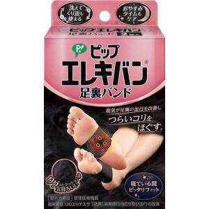 足裏EMS フットエナジープロ ( 1台 ) : 爽快ドラッグ - 通販 - Yahoo