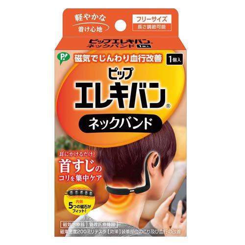 ピップエレキバン ネックバンド ( 1個 )