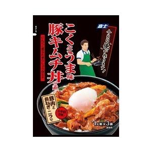 今日は俺がつくります こくとうま味豚キムチ丼の素 1人前 3袋入