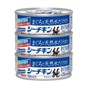 まぐろと天然水だけのシーチキン純SP3 ( 70g*3個入 )/ シーチキン｜soukai