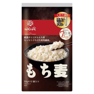 はくばく もち麦 ( 50g*12袋入 )/ はくばく ( 個包装 もち麦ごはん 大麦 食物繊維 ぷちぷち食感 )