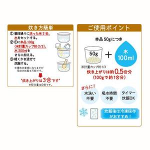 はくばく 白米好きのためのもち麦 ( 500g...の詳細画像3