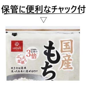 はくばく 国産もち麦 ( 500g )/ はくばくの詳細画像2