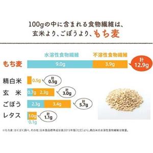 はくばく もち麦ごはん 無菌パック ( 150...の詳細画像2