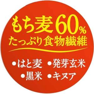 はくばく ふっくら香ばしいもち麦の入った雑穀ご...の詳細画像3