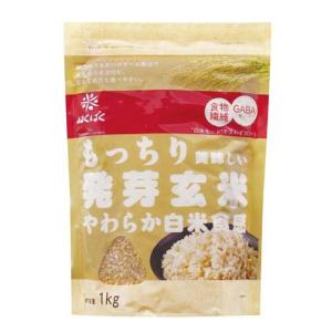 はくばく もっちり美味しい発芽玄米 ( 1kg )/ はくばく｜soukai