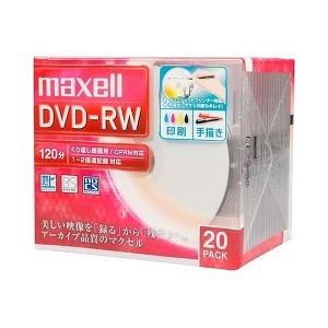 マクセル 録画用 DVD-RW 120分 ワイド 20枚 ( 20枚 )/ マクセル(maxell)｜soukai