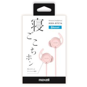 マクセル Bluetooth対応 寝ごこちヘッドホン ピンク MXH-BTC14PK ( 1個 )/ マクセル(maxell)｜soukai