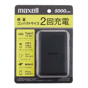 マクセル モバイルバッテリー 10000mAh ブラック MPC-CE10000BK ( 1台