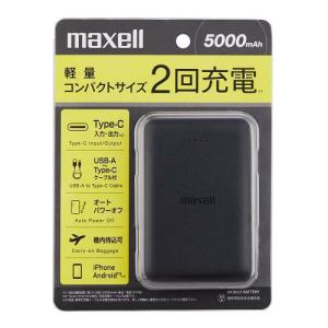 マクセル モバイルバッテリー 5000mAh ブラック MPC-CE5000BK ( 1台 )｜soukai