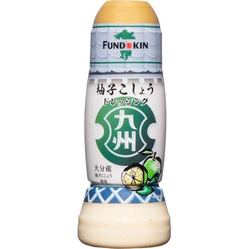 フンドーキン 九州ドレッシング 柚子こしょう ( 270ml )/ フンドーキン