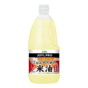 業務用 JOYL PRO ごはんのための米油 ペット 炊飯油 ( 1.35kg*3本