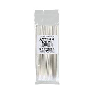 ハクジウ綿棒 5号 耳鼻科用 ( 100本入 ) 木軸綿棒 : 爽快ドラッグ