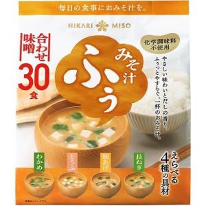 ひかり味噌 みそ汁ふぅ 合わせ味噌 ( 30食入 )/ ひかり味噌｜soukai