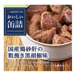 ホテイフーズ つぶ貝味付 ( 90g×12セット )/ : 爽快ドラッグ - 通販