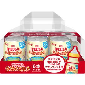 明治ほほえみ らくらくミルク 6缶セット アタッチメント付き