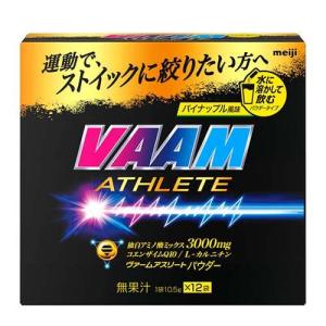 ヴァーム アスリートパウダー パイナップル風味 ( 10.5g*12袋入 )/ ヴァーム(VAAM)｜soukai