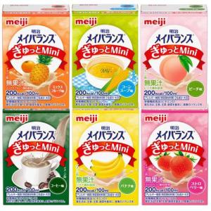 エンジョイクリミール いろいろボックス 3ケースセット エンジョイクリミール いろいろセット ( 125ml*24本入 )/ : 爽快