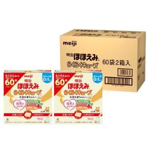 (企画品)明治ほほえみらくらくキューブ ( 27g×120袋 )/ 明治ほほえみ
