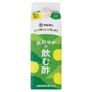 リンゴ酢仕立ての旬しぼり 高知ゆず ( 500ml )/ マルカン酢