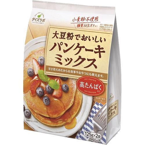 マルコメ ダイズラボ パンケーキミックス ( 125g*2袋入 )/ マルコメ ダイズラボ