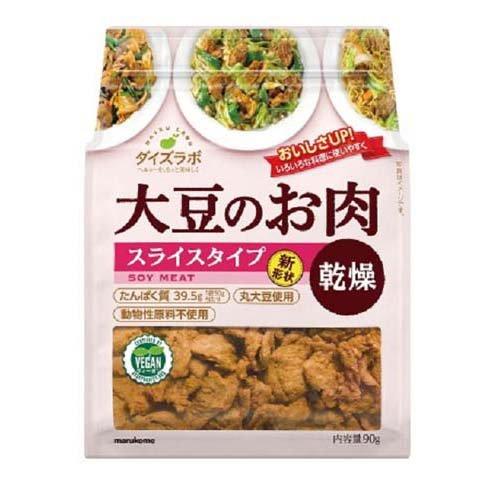 ダイズラボ 大豆のお肉(大豆ミート) スライスタイプ 乾燥 ( 90g )/ マルコメ ダイズラボ