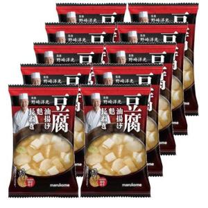 野?洋光監修 豆腐 みそ汁 フリーズドライ顆粒 ( 10食 )｜soukai