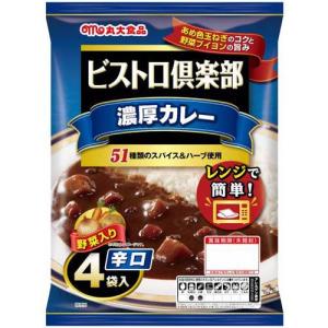 ハウス食品 ハウス プロ クオリティ ビーフカレー まろやかブレンド 4