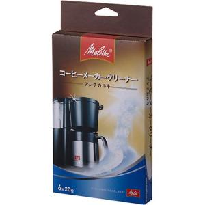 メリタ コーヒーメーカークリーナー アンチカルキ MJ-1501 ( 1コ入 )/ メリタ(Melitta)｜soukai