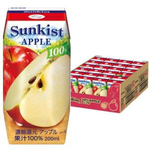 サンキスト アップル ( 200ml*24本入 )/ りんごジュース リンゴ