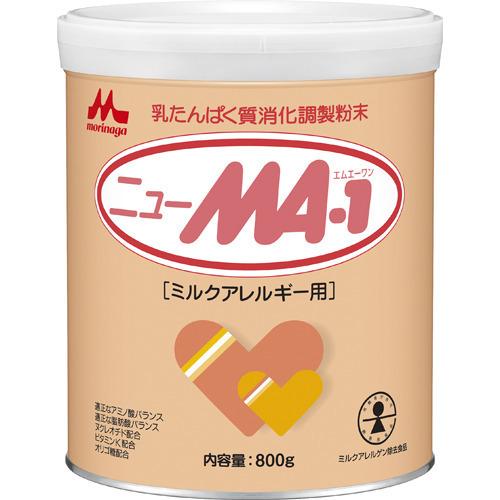 森永 ニューMA-1 大缶 ( 800ｇ )/ ニューMA-1(ニューエムエー) ( 粉ミルク )