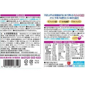 ミルク生活 ( 300g )/ ミルク生活 (...の詳細画像1