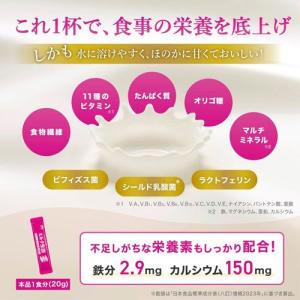 ミルク生活 ( 300g )/ ミルク生活 (...の詳細画像2