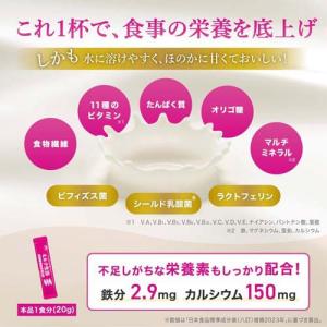 森永 ミルク生活 スティックタイプ ( 20g...の詳細画像3