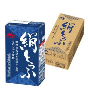 さとの雪 ずっとおいしい豆腐 12個セット 簡単便利 長期常温保存