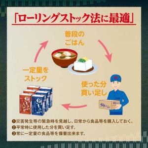 森永 絹とうふ ( 250g*12個入 )/ ...の詳細画像1