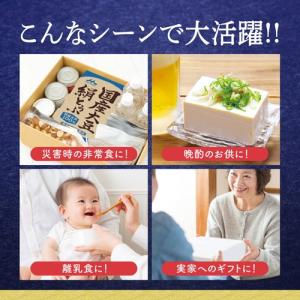森永乳業 国産大豆絹とうふ ( 250g×12...の詳細画像3