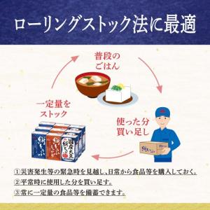 森永乳業 国産大豆絹とうふ ( 250g×12...の詳細画像4