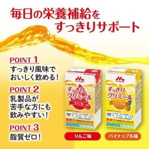 エンジョイすっきりクリミール パイナップル味 ...の詳細画像1