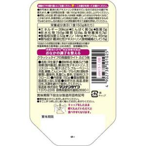 クラッシュタイプの蒟蒻畑ライト ぶどう味 ( ...の詳細画像2