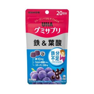 グミサプリ ビタミンD3 20日分 ( 40粒 )/ 元気な毎日 コラーゲン