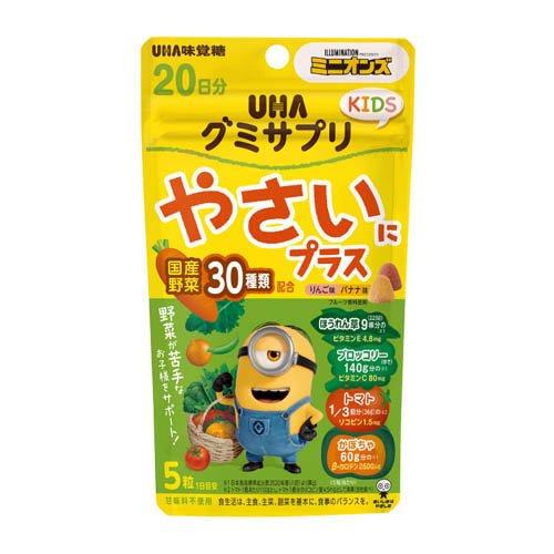 UHAグミサプリKIDS やさいにプラス 20日分 ミニオン ( 110g )/ グミサプリ