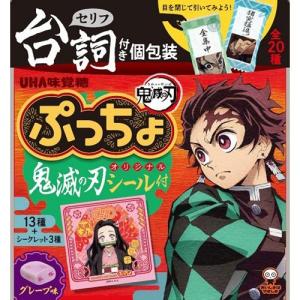 ｕｈａ味覚糖 ぷっちょ袋 鬼滅の刃３ イージャパンモール f Eジャパン 通販 Yahoo ショッピング