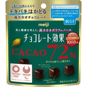 チョコレート効果カカオ72％大袋 ( 225g )/ チョコレート効果 おやつ