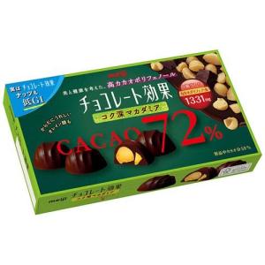 (訳あり)チョコレート効果 カカオ72％ コク深マカダミア ( 9粒入 )/ チョコレート効果｜爽快ドラッグ