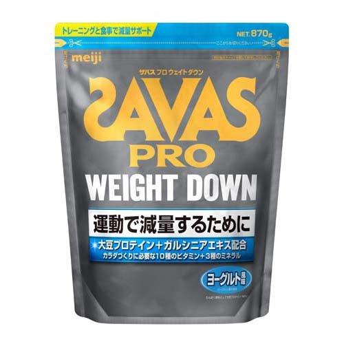 ザバス プロ ウェイトダウン ヨーグルト風味 ( 870g )/ ザバス(SAVAS)