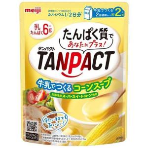 明治 TANPACT 牛乳で作るコーンスープ / TANPACT