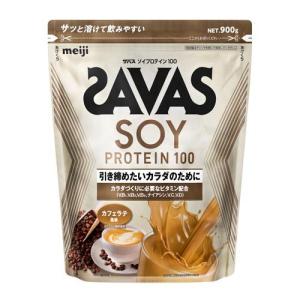 ザバス ソイプロテイン100 カフェラテ風味 ( 900g )