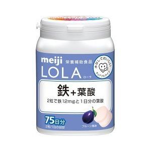 (訳あり)ローラ 鉄+葉酸 ( 150粒入 )/ ローラ サプリ シリーズ(LOLA)