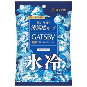 QB 薬用デオドラントバー ( 20g )/ クイックビューティ(QB